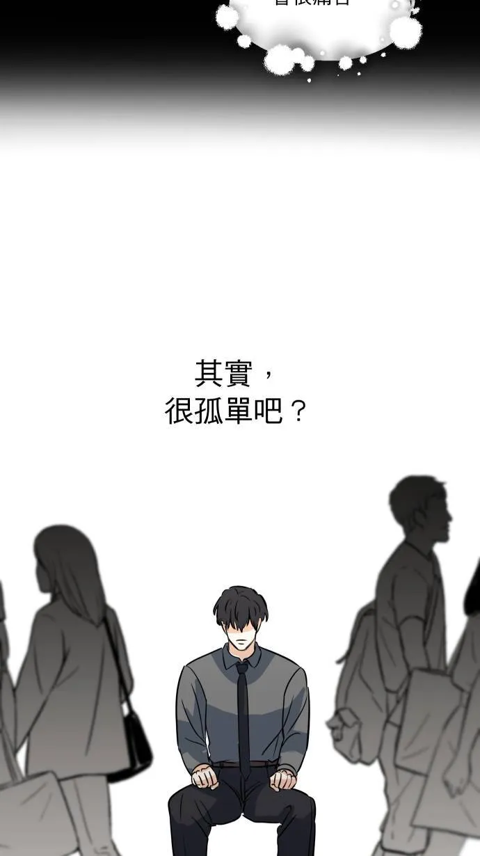 第26话 出差日29