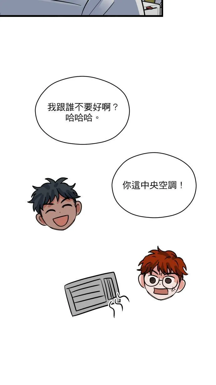 第17话 谁喜欢谁36