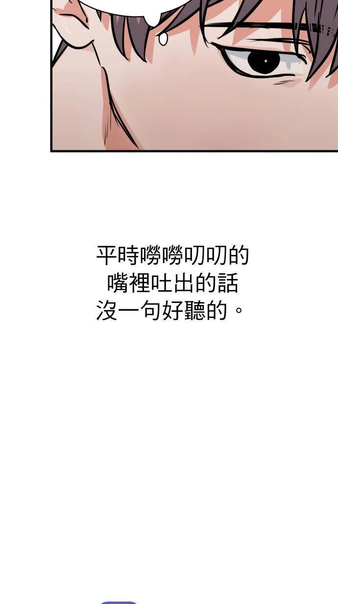 第32话 身体会知道62