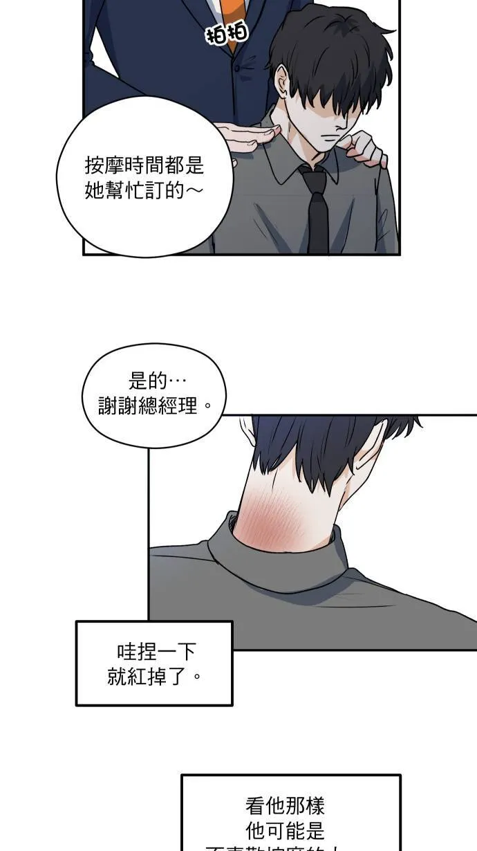 第3话 李秘书37