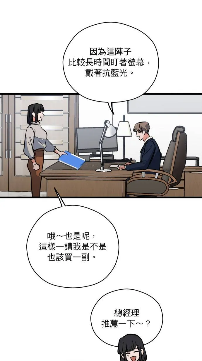 第34话 不喜欢吗2