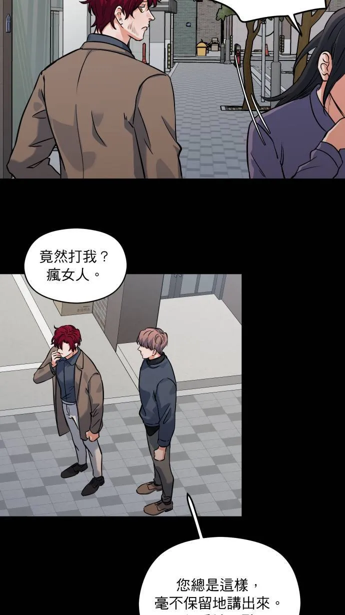 第33话 你的狗44