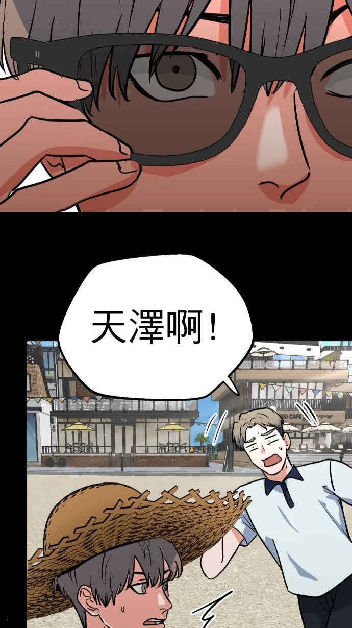 第14话 想送给你3