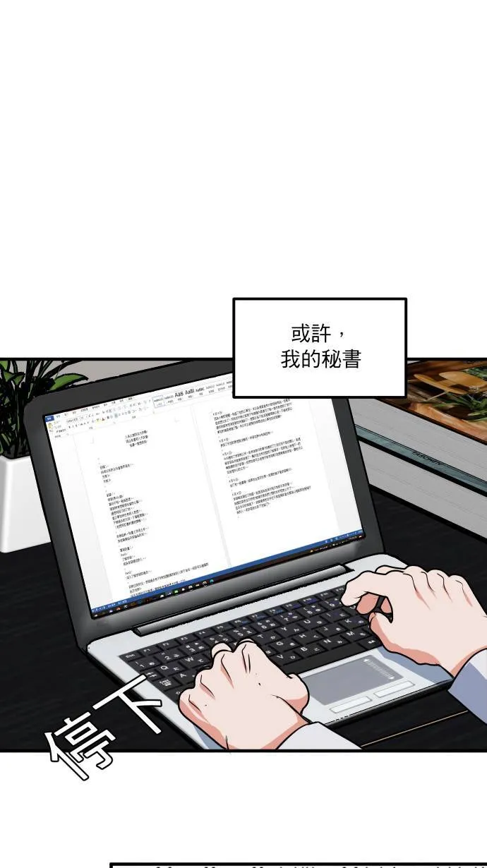 第10话 第一步46