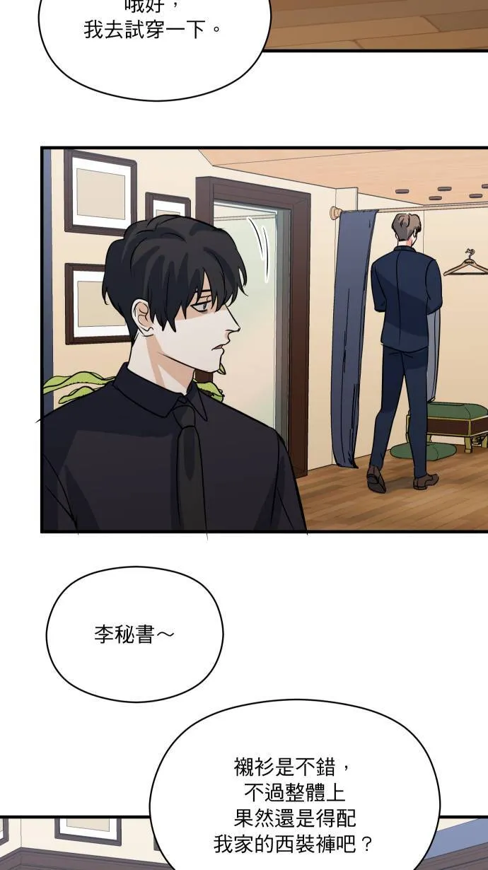 第35话 只是这样26