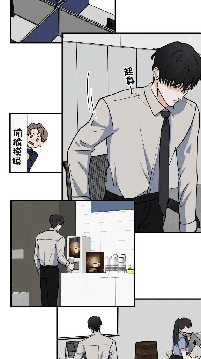 第5话 计划书12