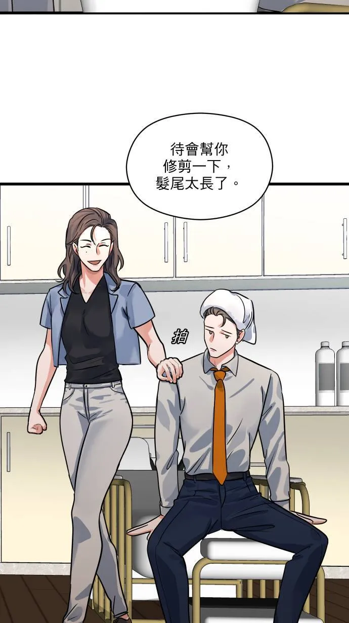 第21话 保护自己12