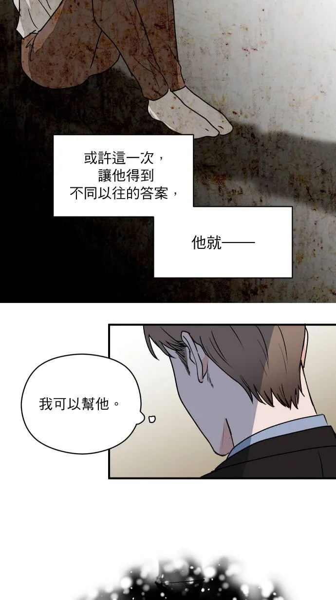 第2话 面试35