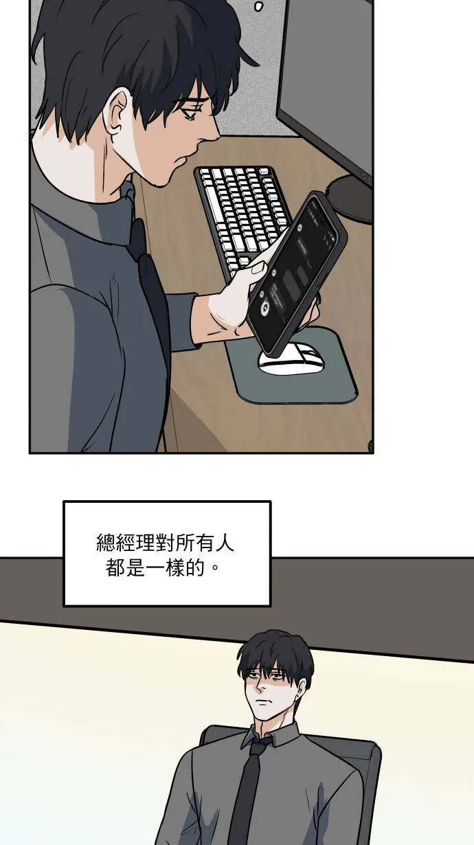 第9话 对你更好62