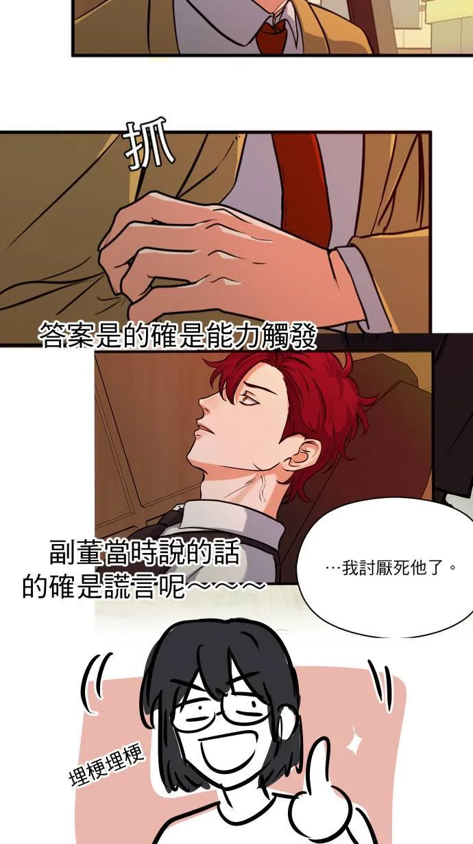 一季后记20
