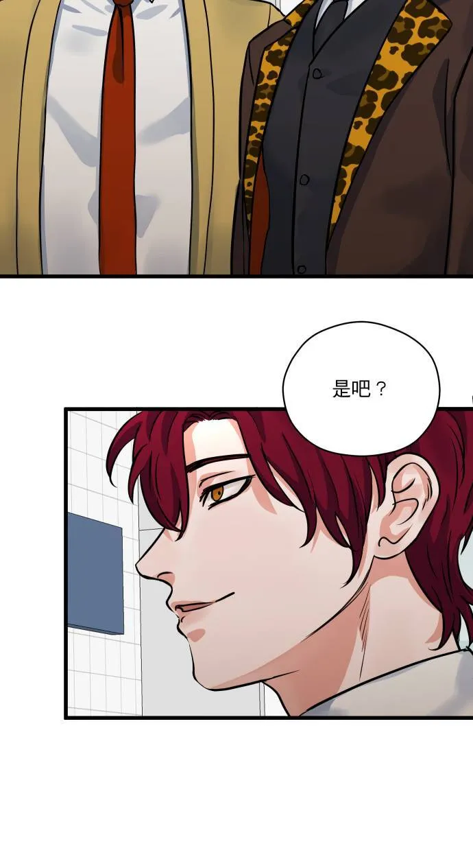 第23话 独领风骚51