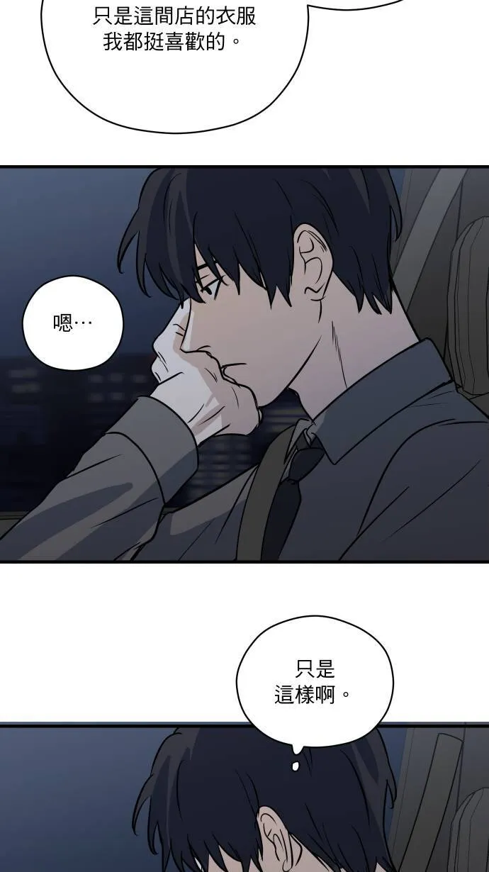 第35话 只是这样11