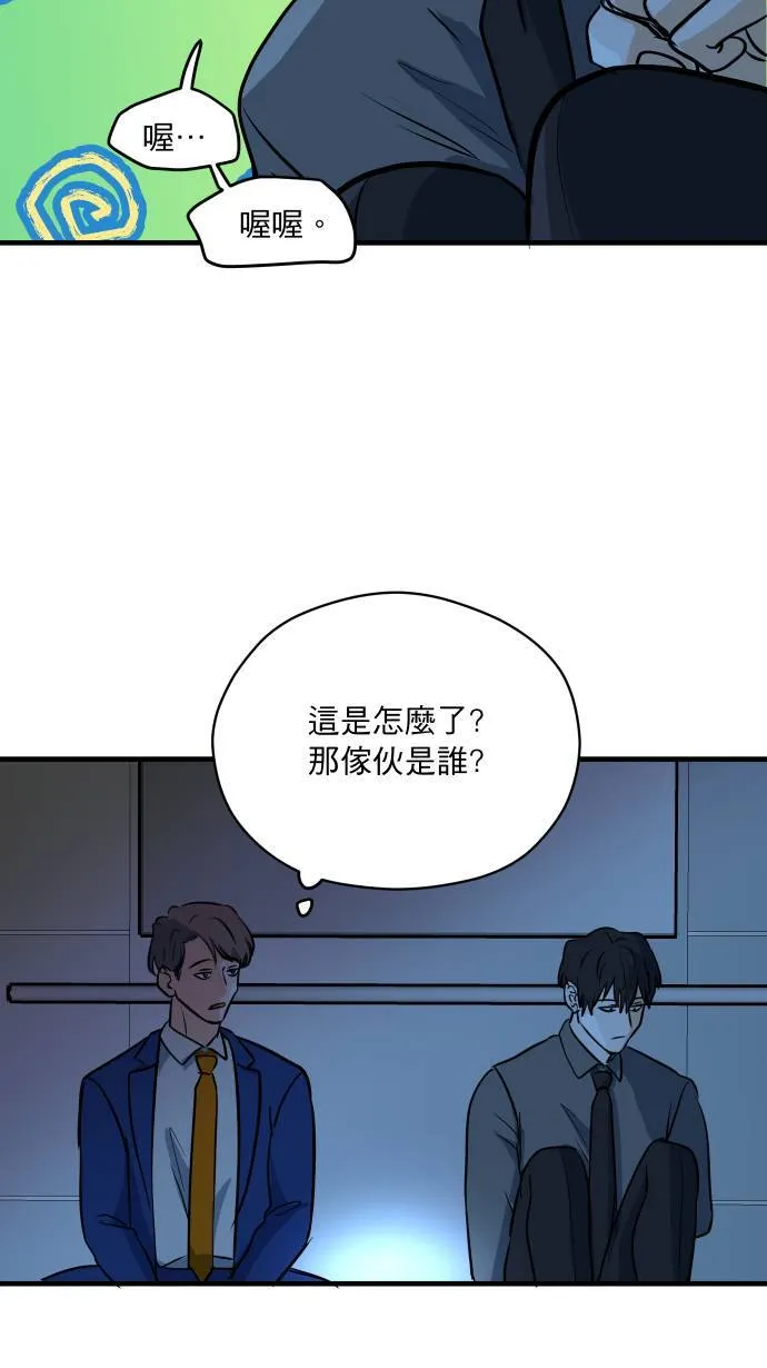 第12话 停电了50