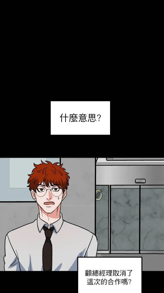 第9话 对你更好42