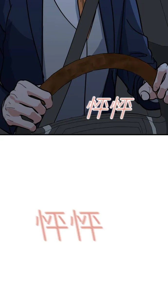 第36话 为什么对我这么好65