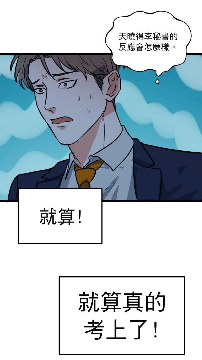 第10话 第一步20