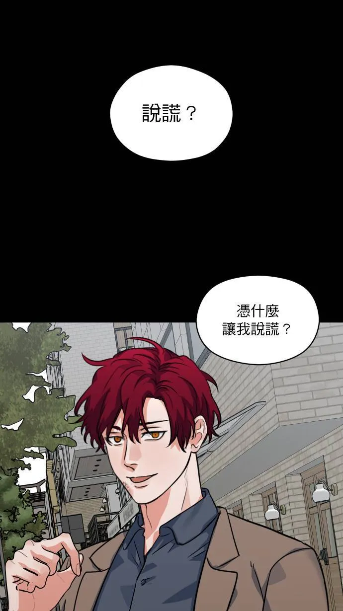 第33话 你的狗46