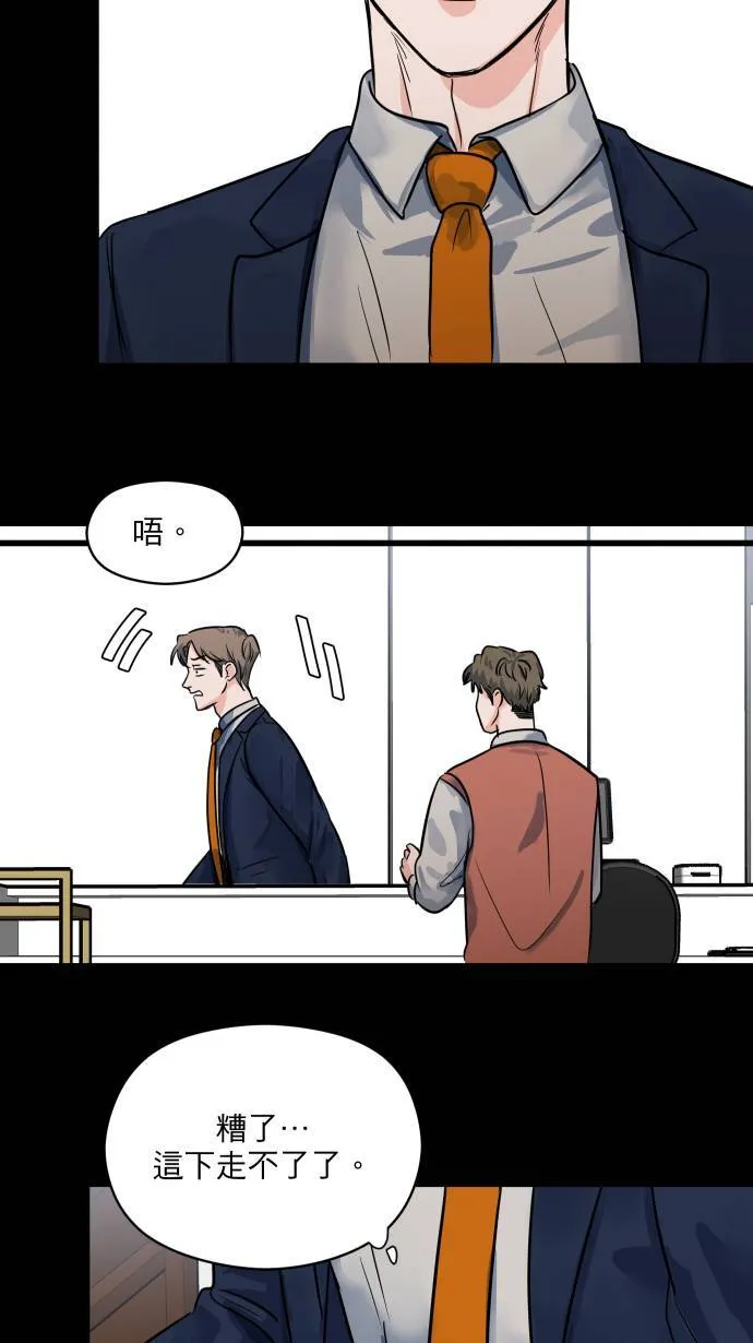 第19话 顾家6