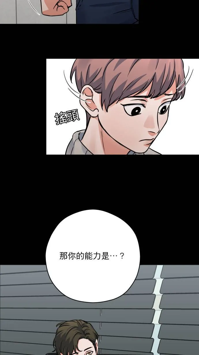 第32话 身体会知道14