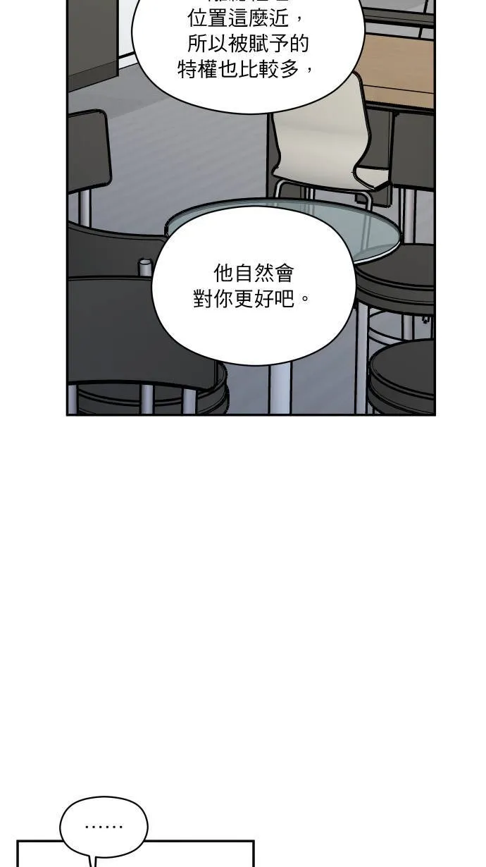 第9话 对你更好49