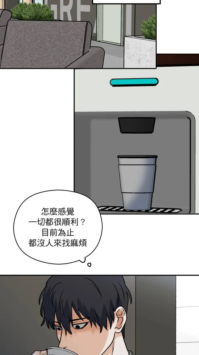 第9话 对你更好14