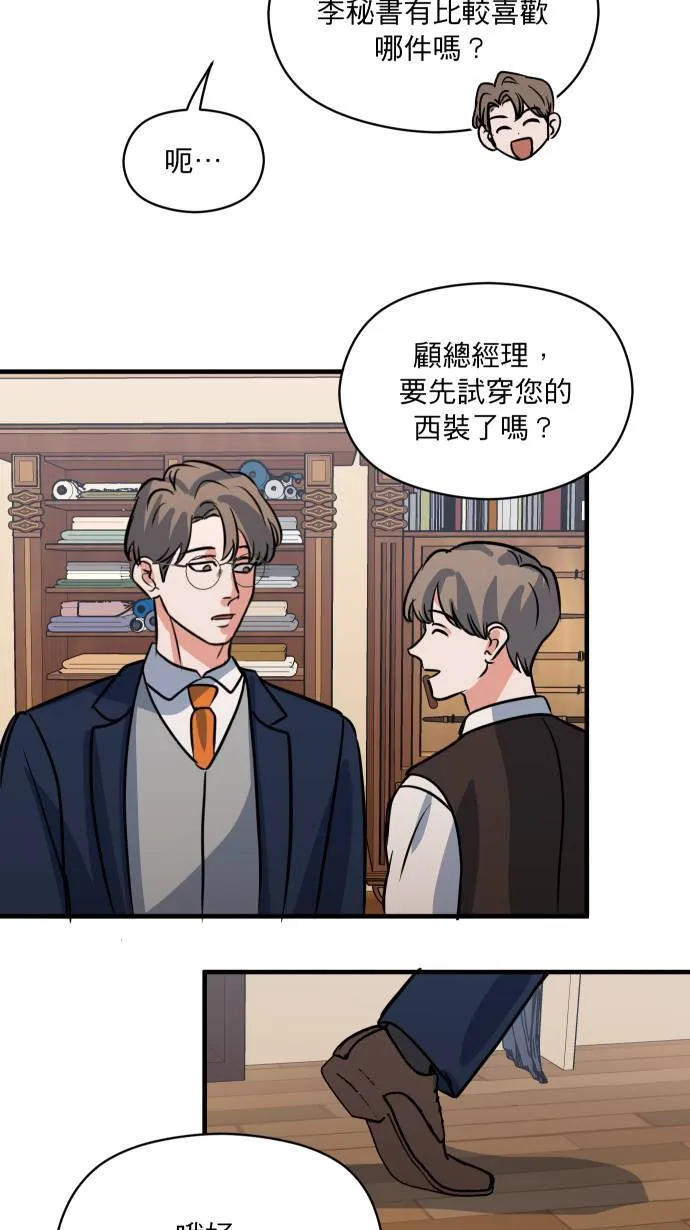 第35话 只是这样25