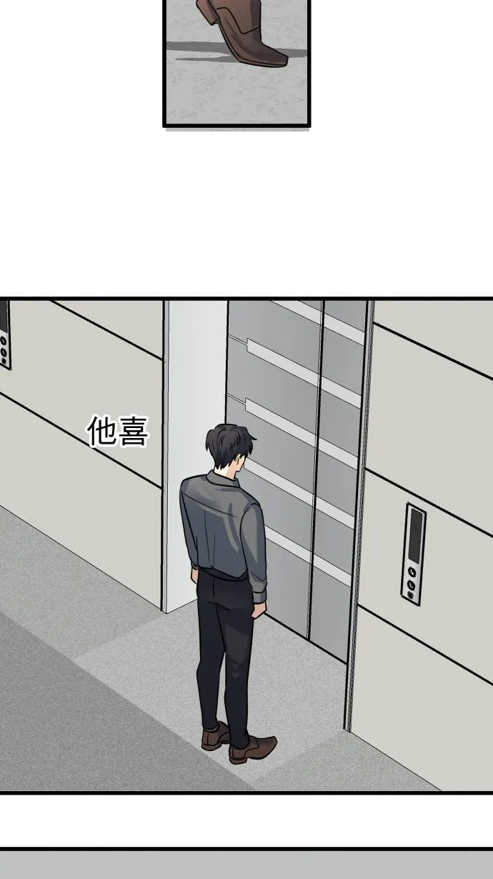 第16话 哪来的idea?52
