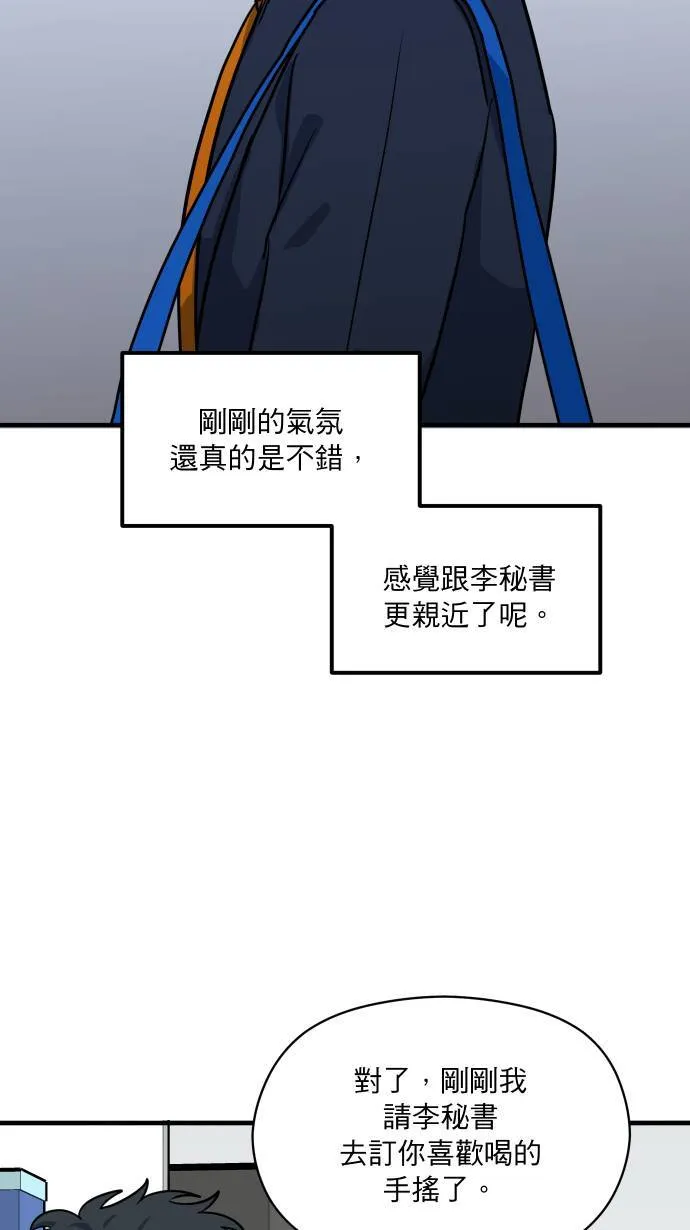 第13话 我的能力20