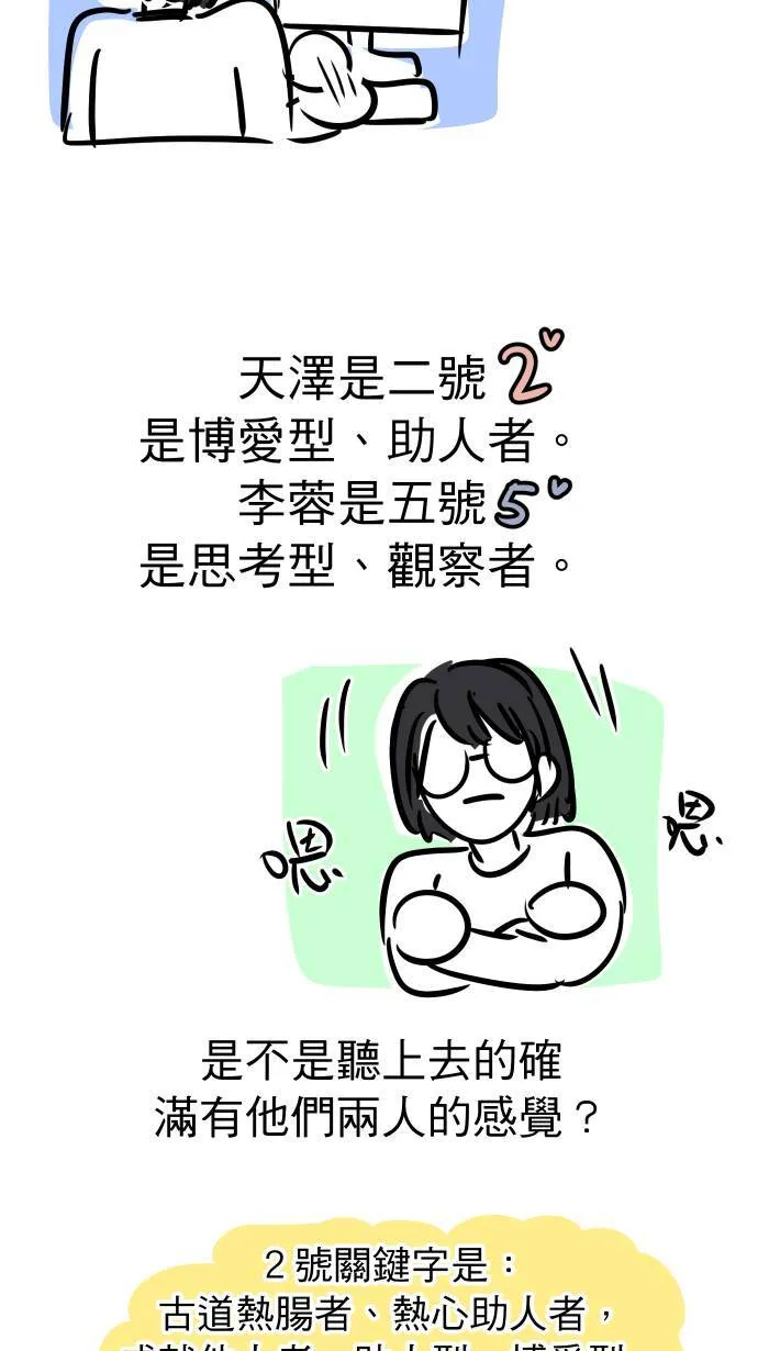 一季后记7