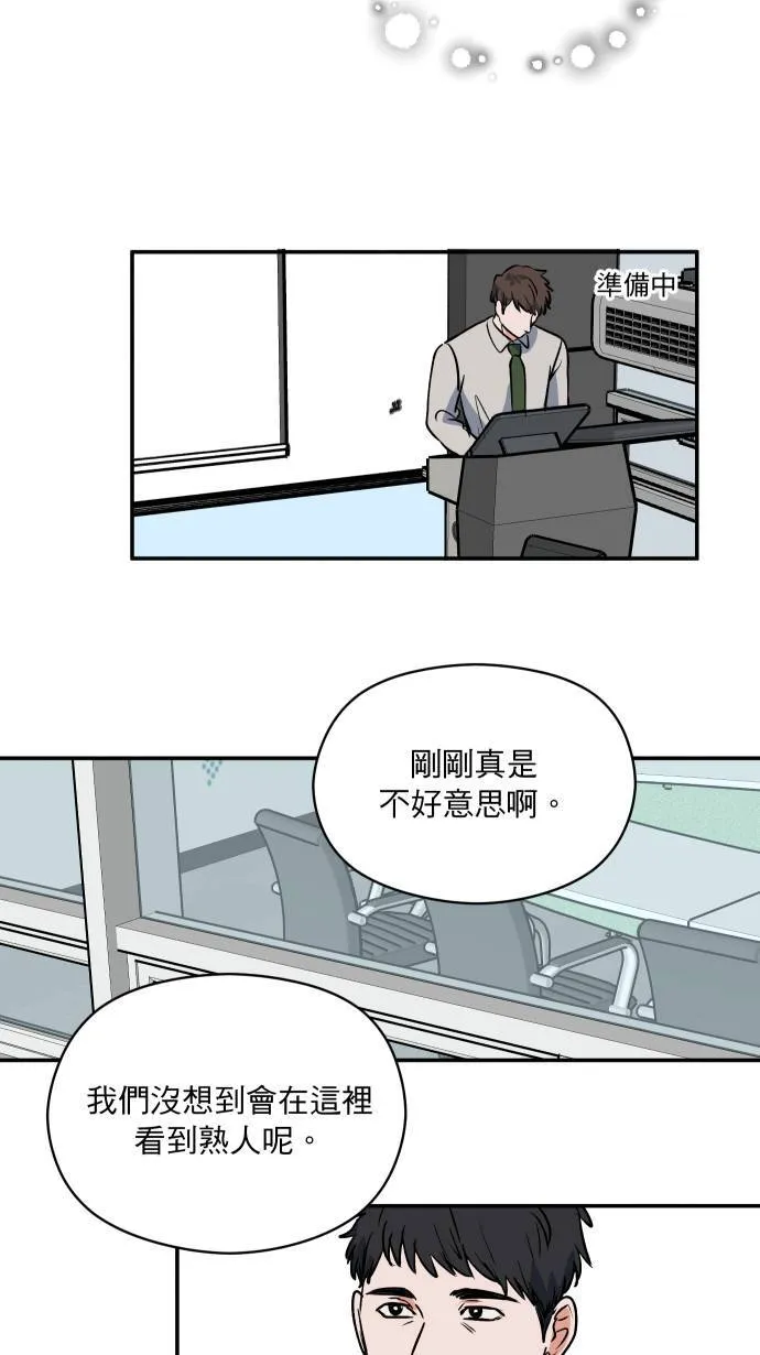 第8话 蛛丝马迹12