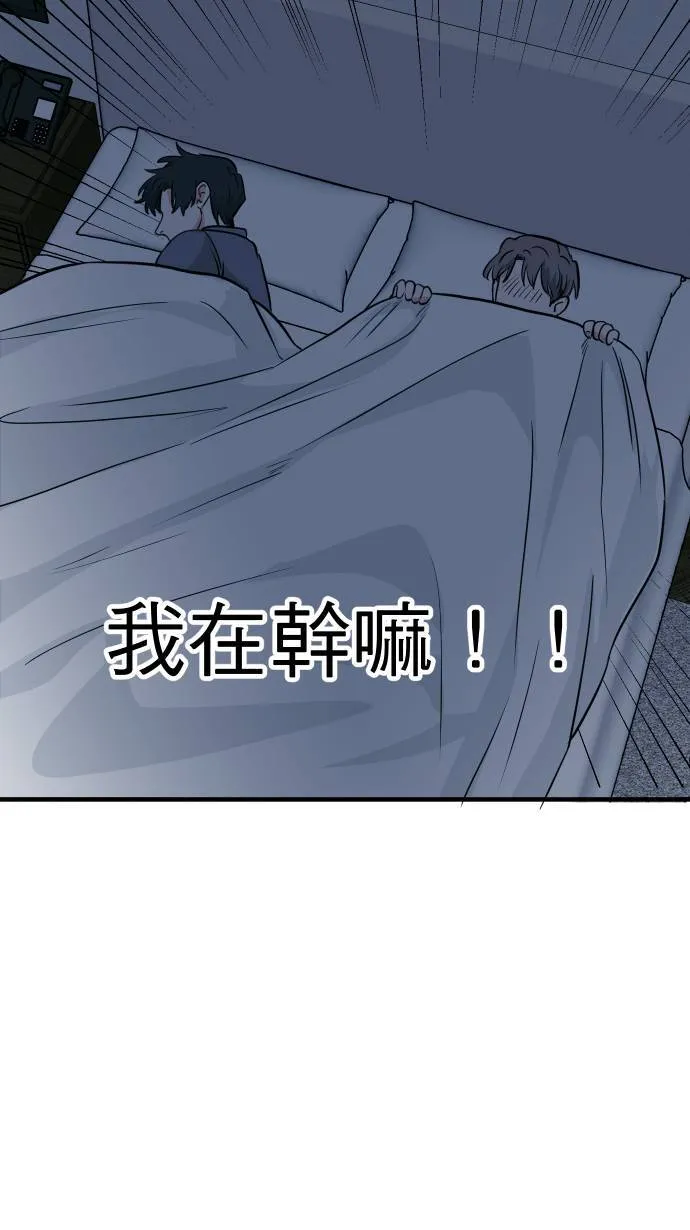 第30话 亲近感22