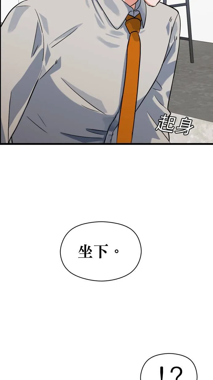 第21话 保护自己38