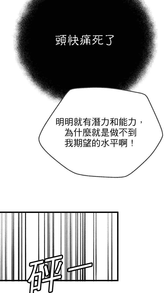 第15话 新公事包54