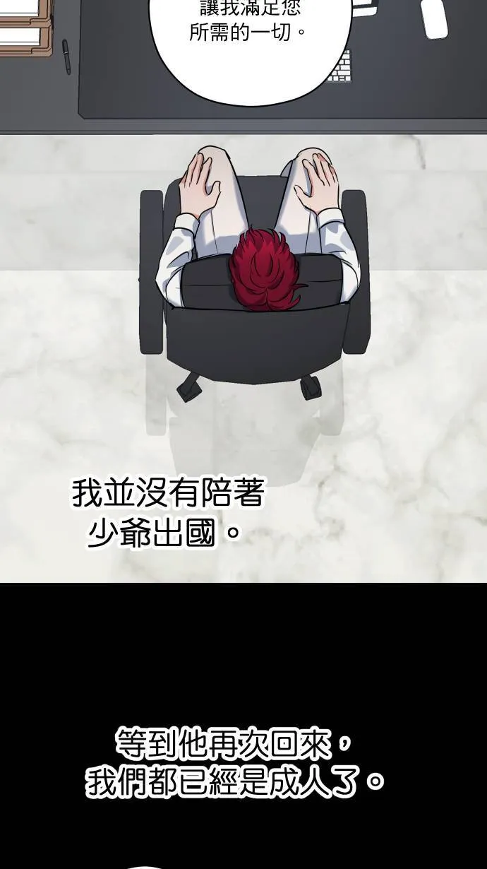 第33话 你的狗52