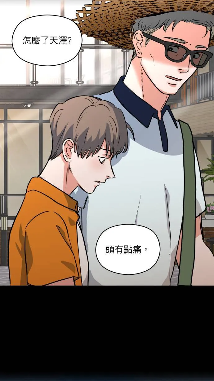 第13话 我的能力44