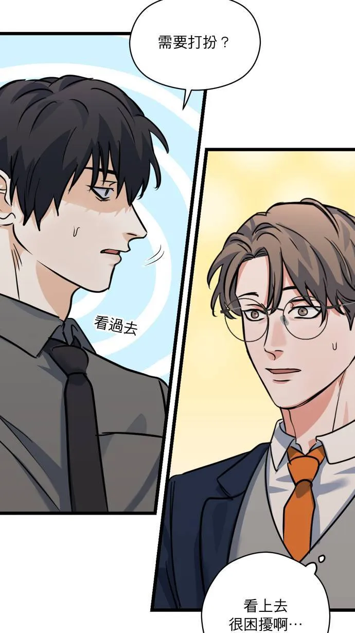 第34话 不喜欢吗27
