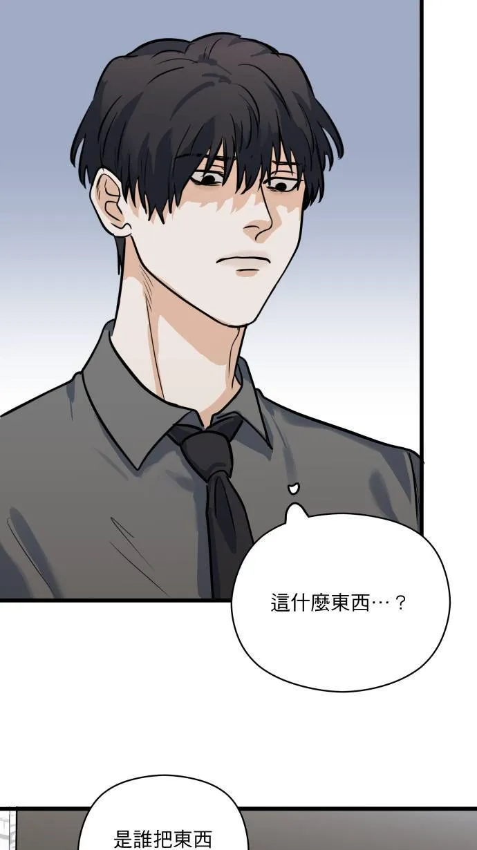 第15话 新公事包1