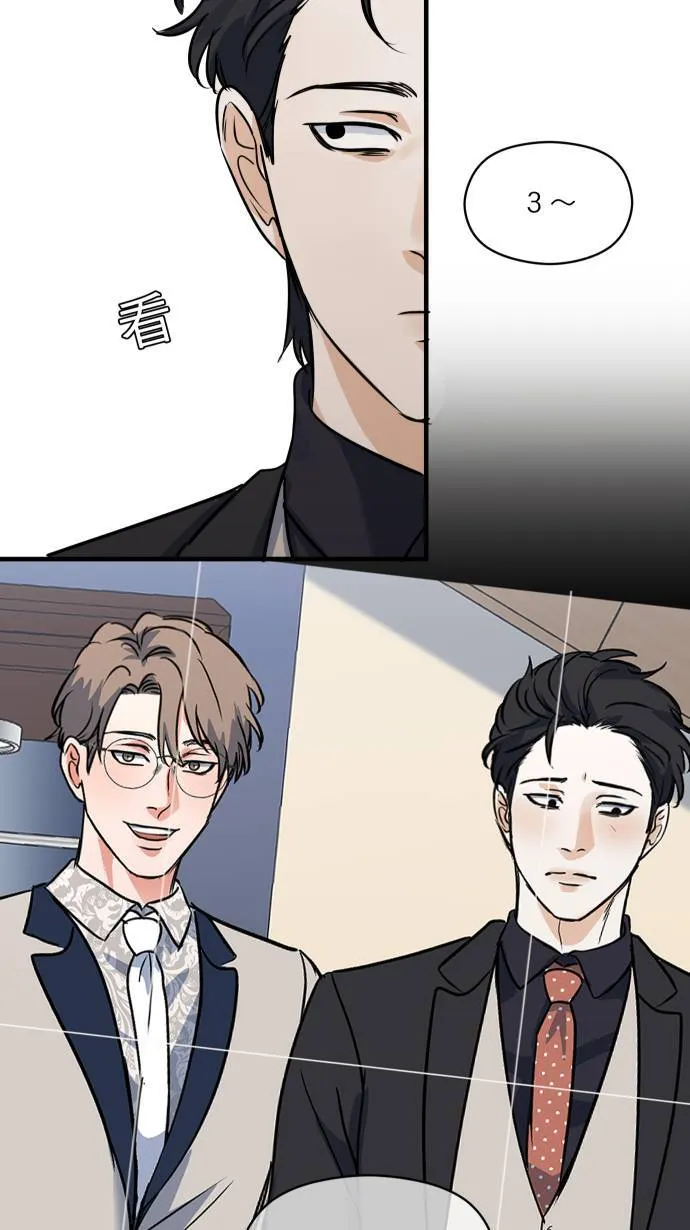 第36话 为什么对我这么好23