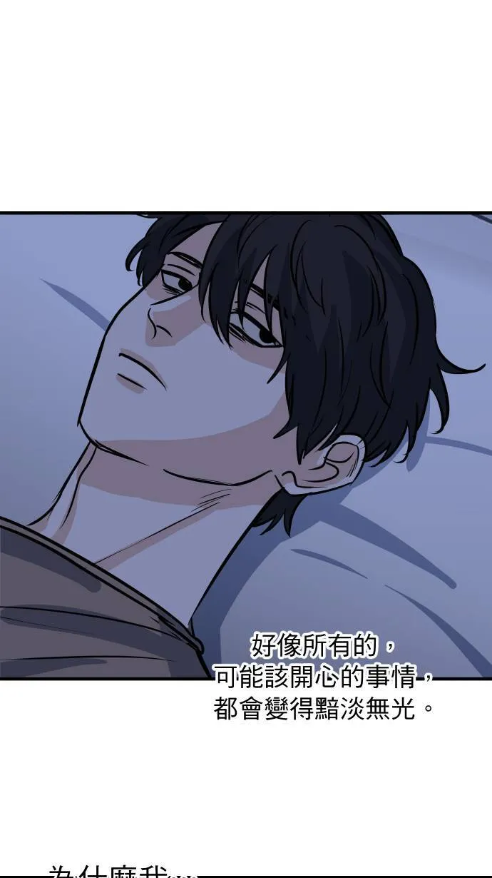第31话 更了解你33