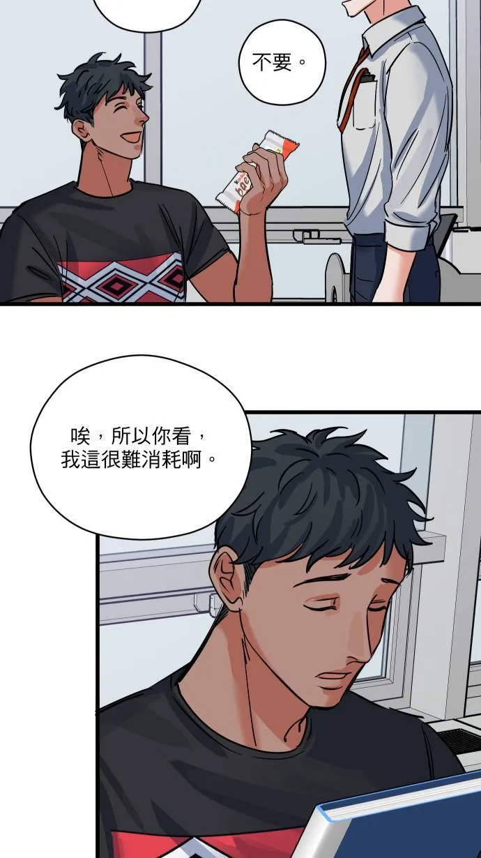 第17话 谁喜欢谁34