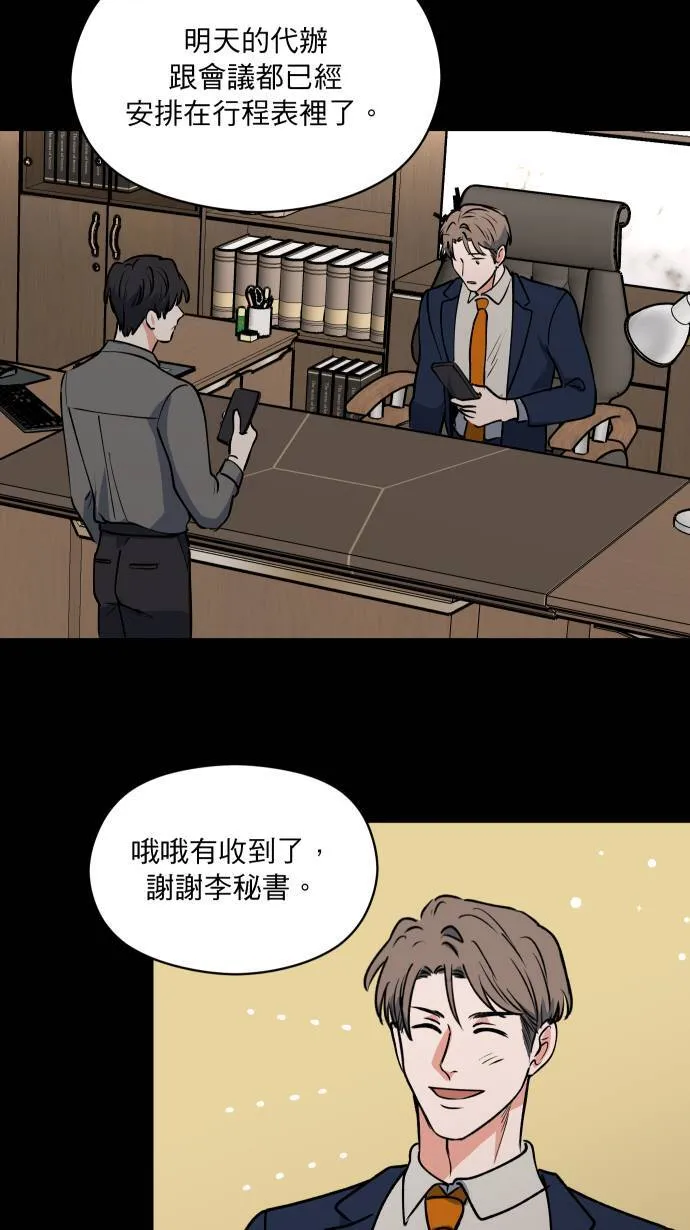 第10话 第一步40