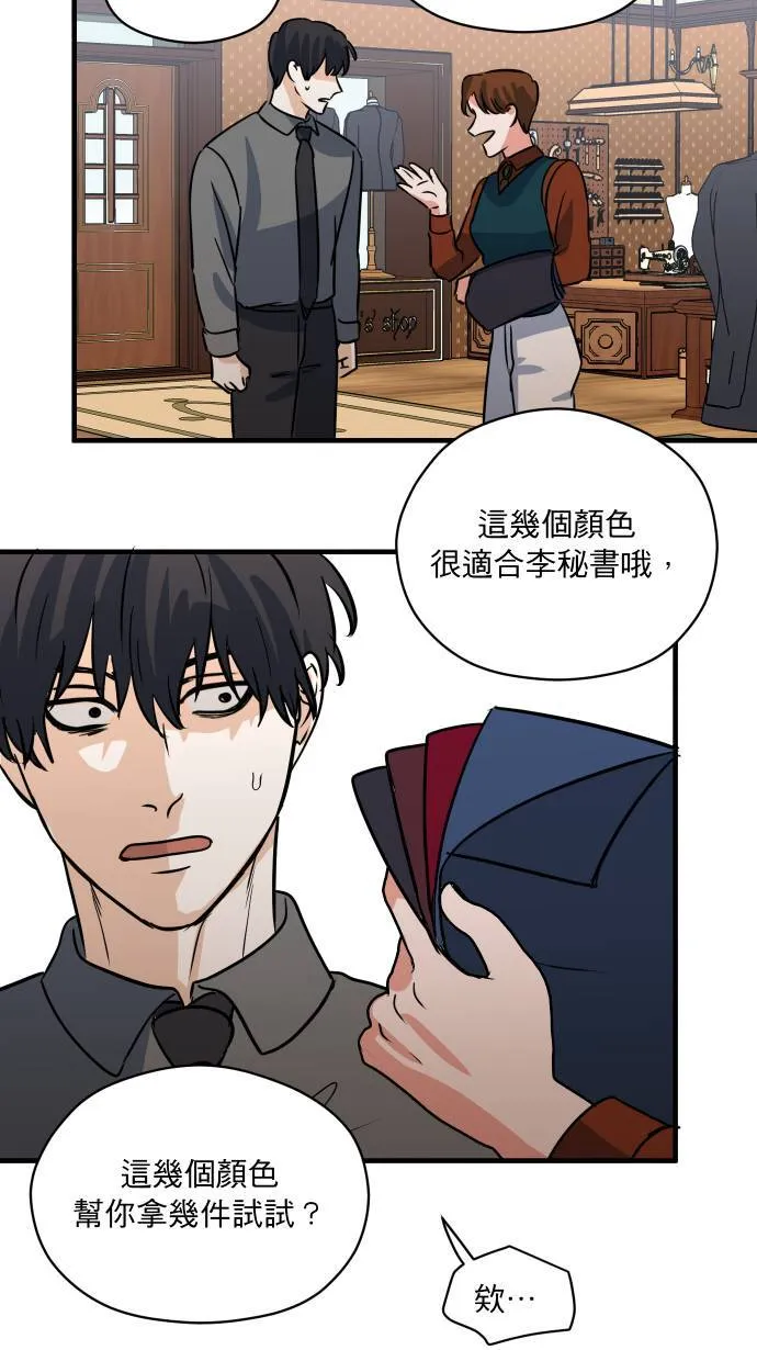 第35话 只是这样17