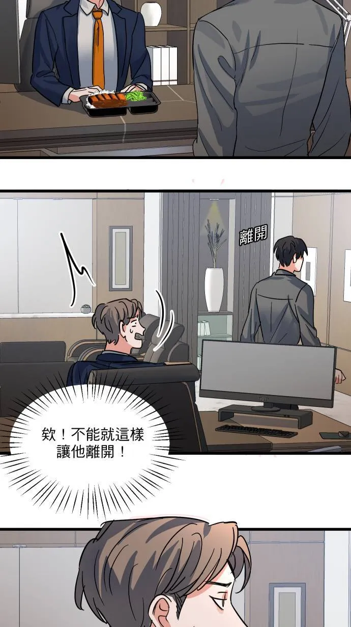 第18话 信赖之人9