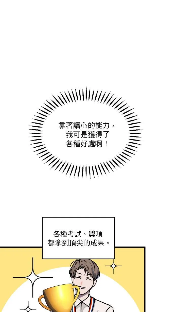 第1话 顾总经理12
