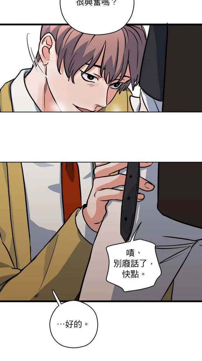 第32话 身体会知道55