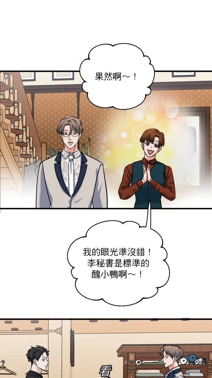 第35话 只是这样42