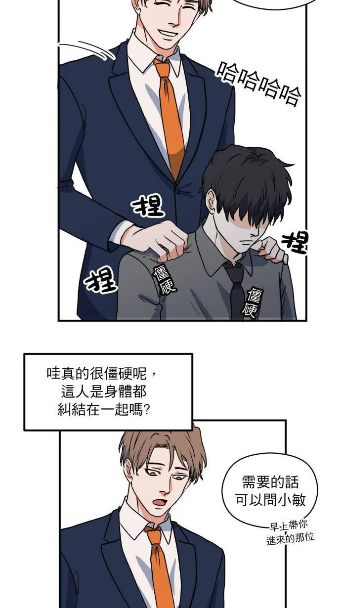 第3话 李秘书36