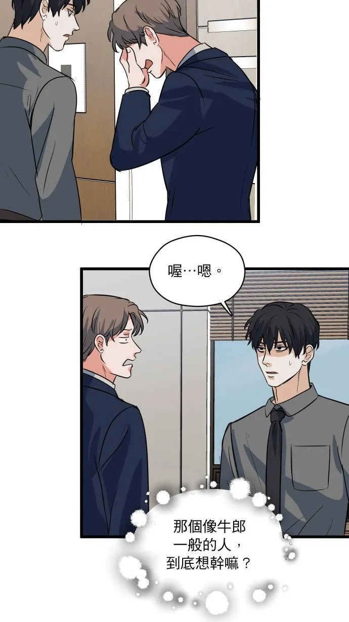 第25话 这样真的可以吗?26