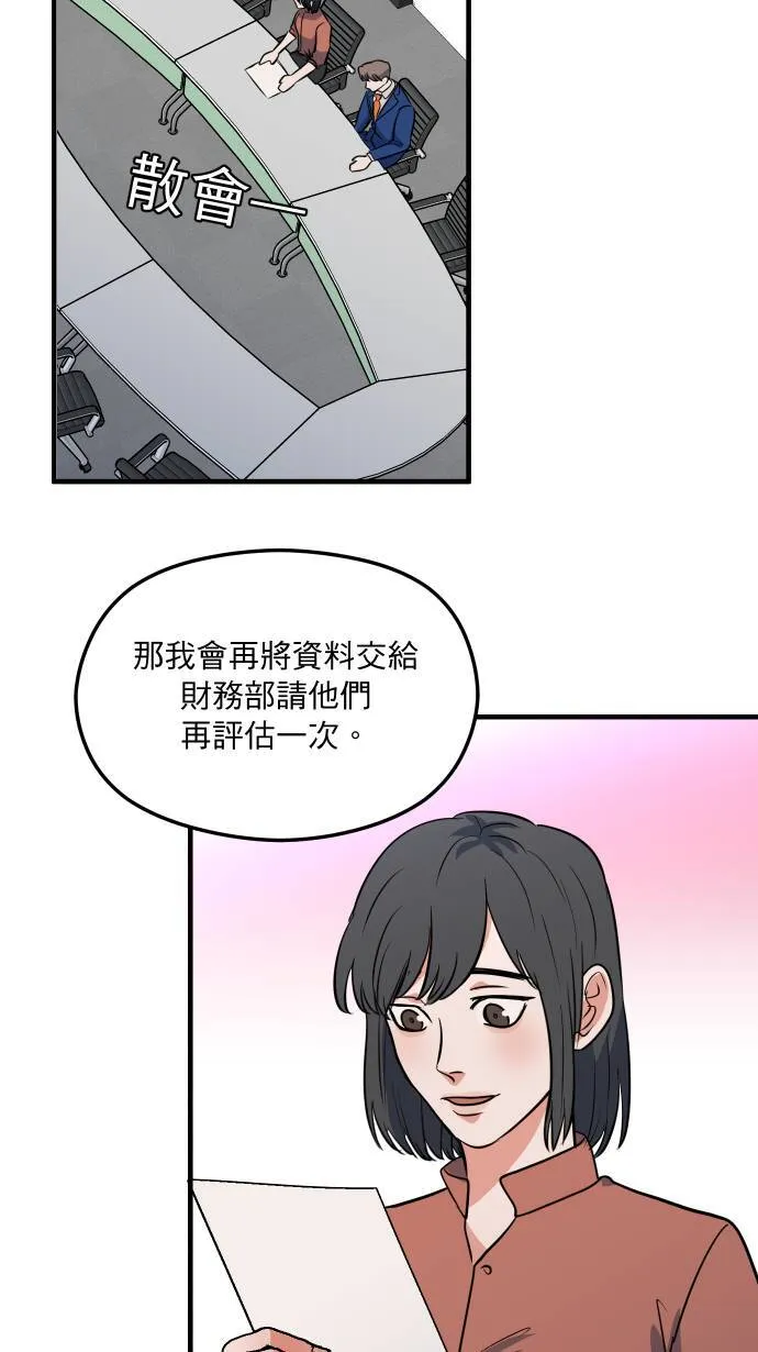 第10话 第一步1