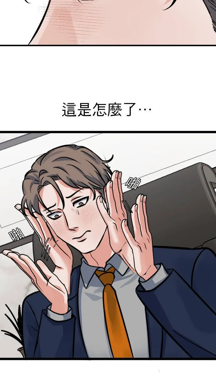 第30话 亲近感47